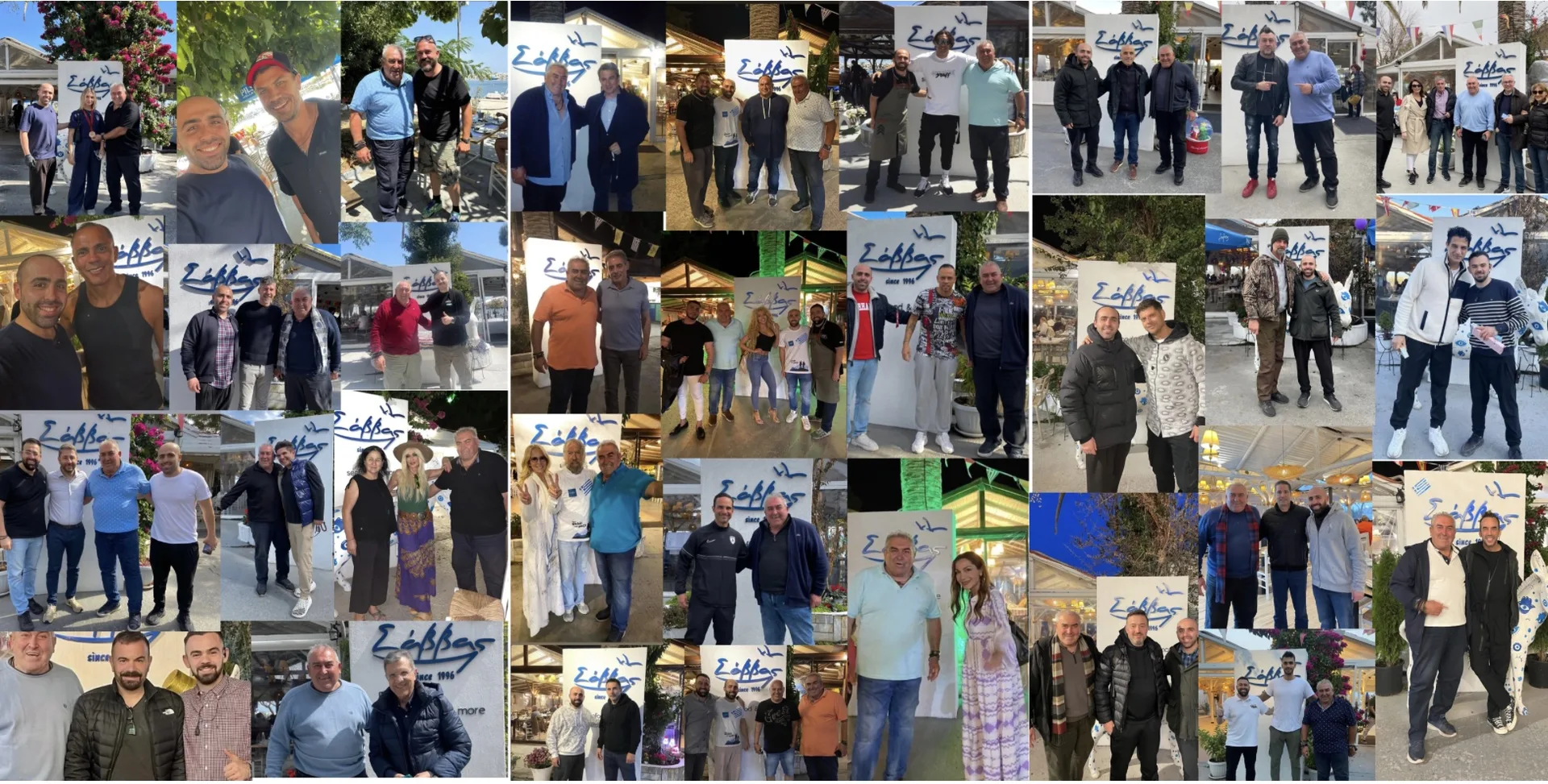 Hall of Fame — Διάσημοι Επισκέπτες